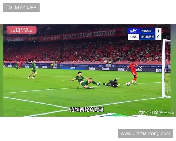 上海海港力争主场优势迎战劲敌 备战关键比赛全力冲击胜利