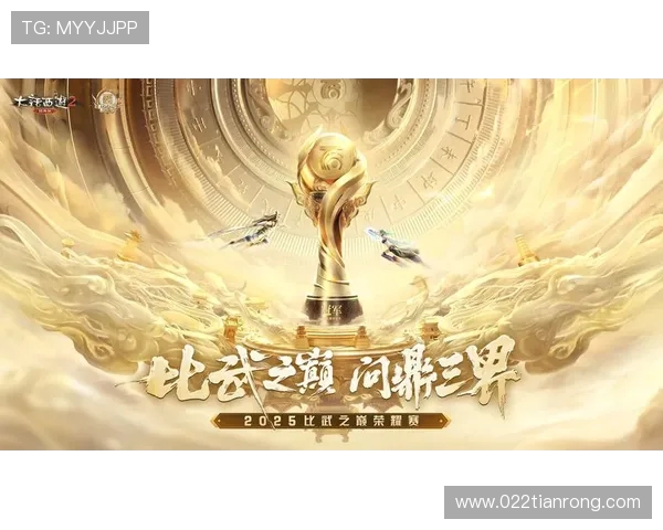 激烈角逐！2025年全球顶级体育赛事汇聚一堂，各国选手争夺荣耀巅峰