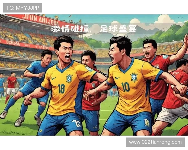 绿茵荣耀之巅见证激情碰撞与团队精神的极致绽放