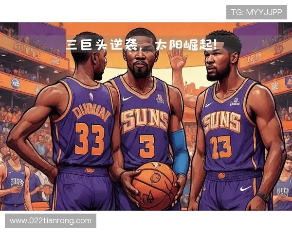 菲尼克斯太阳迎战劲旅巅峰对决揭幕赛场焦点燃爆全场激情