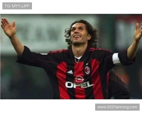 保罗马尔蒂尼从绿茵少年到米兰传奇的永恒坚守与王者风范