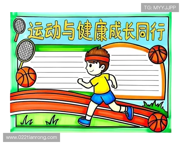 坚持科学健身塑造健康体魄打造积极生活方式与强大内在力量