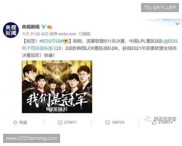 城市赛分析：EDG团队协作的出色表现与战术执行力探讨