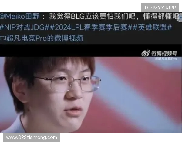 RNG鏖战OMG巅峰对决再燃电竞激情谁能问鼎赛场荣耀